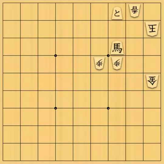 Prayer Xさんが投稿した詰将棋「最後もと金と馬」のサムネイル画像