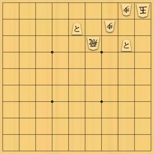 こきょうていさんが投稿した詰将棋「13手詰」のサムネイル画像