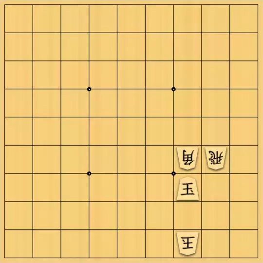 あたまかなさんが投稿した詰将棋「(^O^)／５手詰だよ　#1299」のサムネイル画像