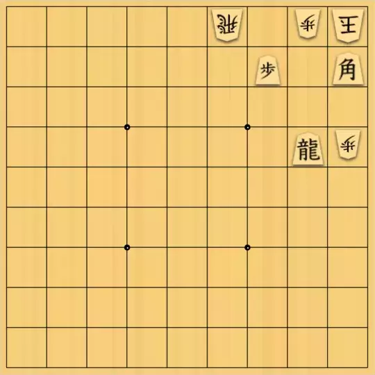 sugisho2さんが投稿した詰将棋「詰将棋29」のサムネイル画像