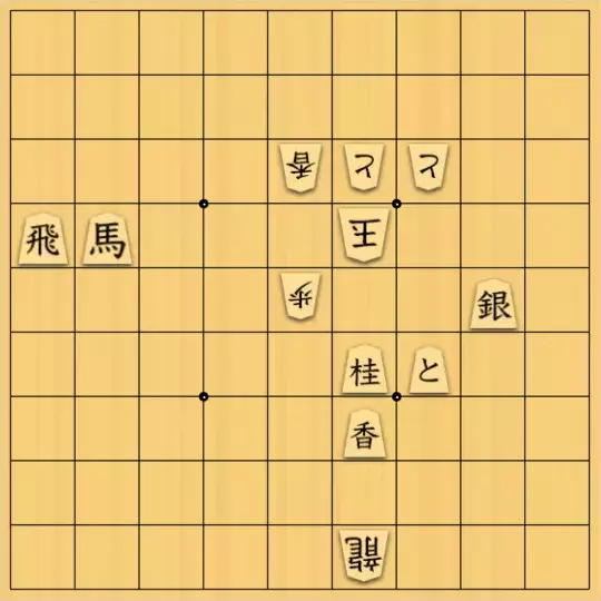 虹霓さんが投稿した詰将棋「答えは一つ」のサムネイル画像