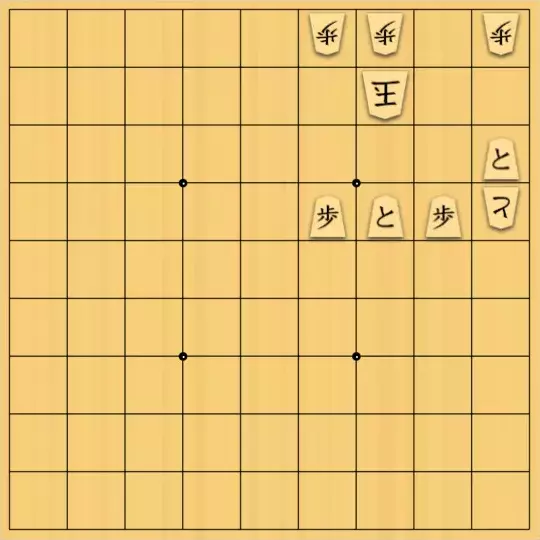 スサヒドーパーアライさんが投稿した詰将棋「豆腐図式　その２」のサムネイル画像