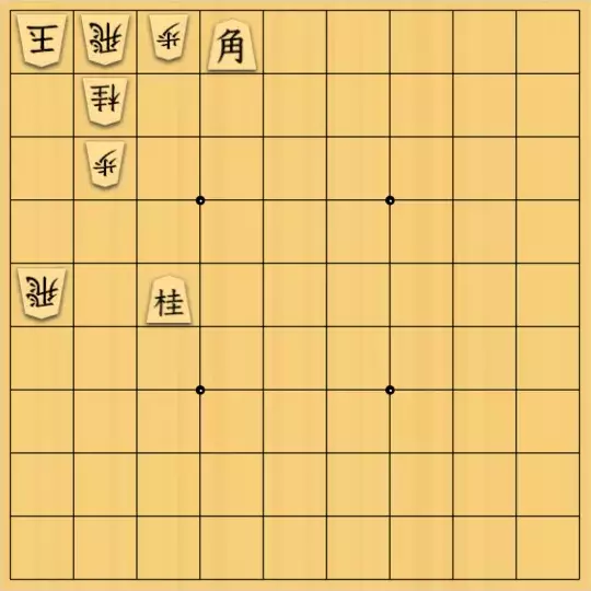 knewyolkさんが投稿した詰将棋「こもりきり」のサムネイル画像