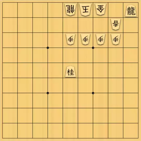 じんぽんチャンネルさんが投稿した詰将棋「№0629_231218_9手詰」のサムネイル画像