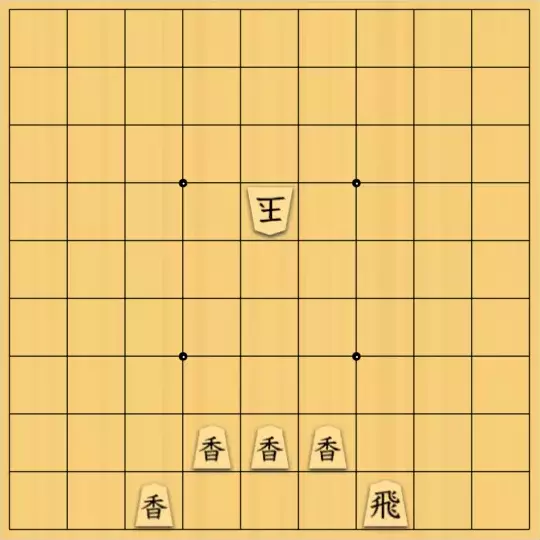 もじゃのやさんが投稿した詰将棋「フェアリーNo.25 Patrol協力詰5手」のサムネイル画像