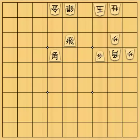 kato32さんが投稿した詰将棋「両王手」のサムネイル画像