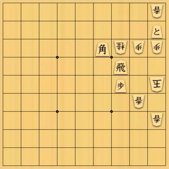 あたまかなさんが投稿した詰将棋「(^O^)／７手詰だよ　#1579」のサムネイル画像