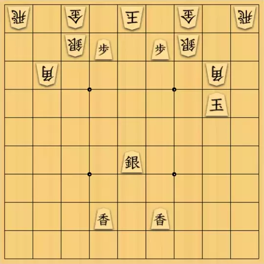 ラーメン太郎さんが投稿した詰将棋「孤立した相手玉」のサムネイル画像