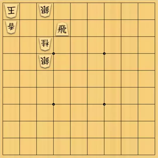 岡本英雄さんが投稿した詰将棋「やさしい実戦型詰将棋」のサムネイル画像