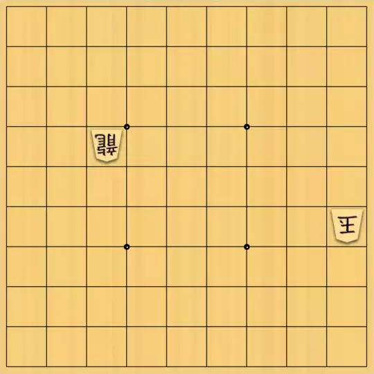 springsさんが投稿した詰将棋「フェアリー#67 点鏡協力詰5手」のサムネイル画像