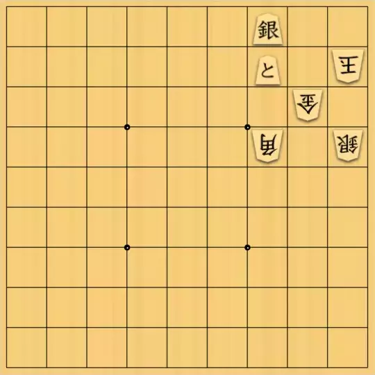 こきょうていさんが投稿した詰将棋「9手詰」のサムネイル画像
