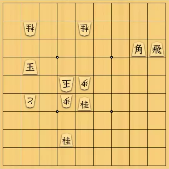Haruさんが投稿した詰将棋「アレ」のサムネイル画像
