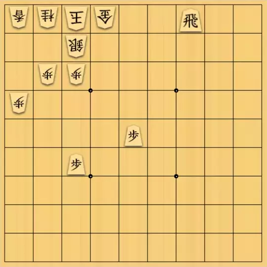 justiceさんが投稿した詰将棋「実戦形式(中級・15手)」のサムネイル画像