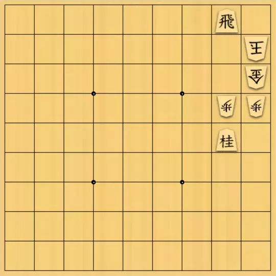 七雲白夜さんが投稿した詰将棋「息抜きその６」のサムネイル画像