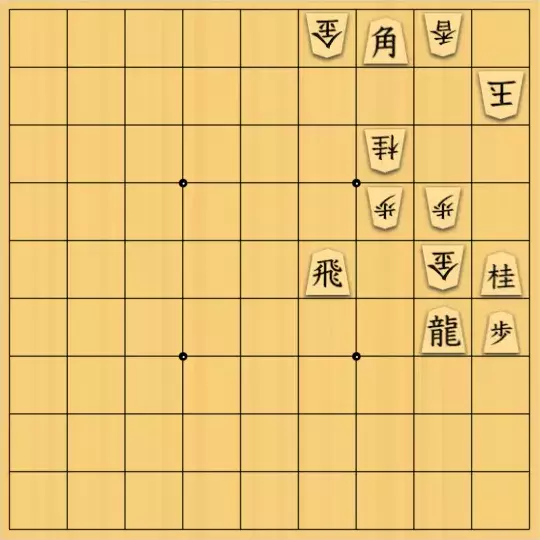 あたまかなさんが投稿した詰将棋「(^O^)／15手詰だよ　#537」のサムネイル画像