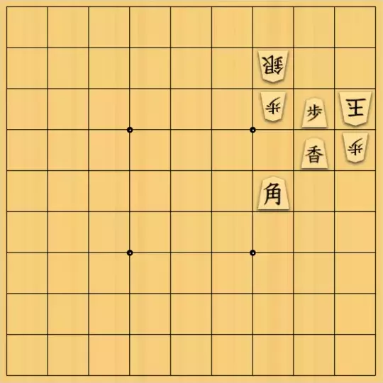 じんぽんチャンネルさんが投稿した詰将棋「№0341_230224_9手詰ハエ」のサムネイル画像