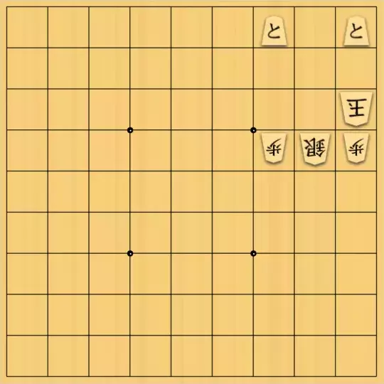 keima82さんが投稿した詰将棋「17手詰　小駒のみ4×4」のサムネイル画像