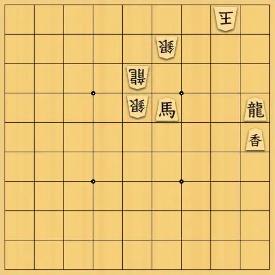 スズミさんが投稿した詰将棋「7手詰 No.11」のサムネイル画像