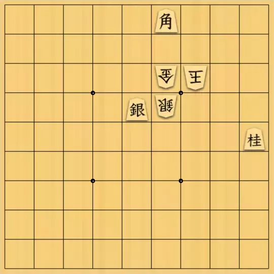 もじゃのやさんが投稿した詰将棋「詰将棋No.3」のサムネイル画像