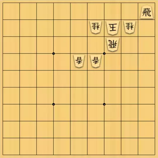 松原さんが投稿した詰将棋「#17」のサムネイル画像
