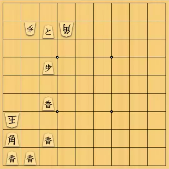 たかゆきわをんさんが投稿した詰将棋「角香歩」のサムネイル画像