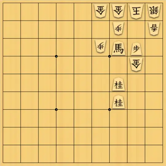 ふうめいさんが投稿した詰将棋「一手先の攻め」のサムネイル画像
