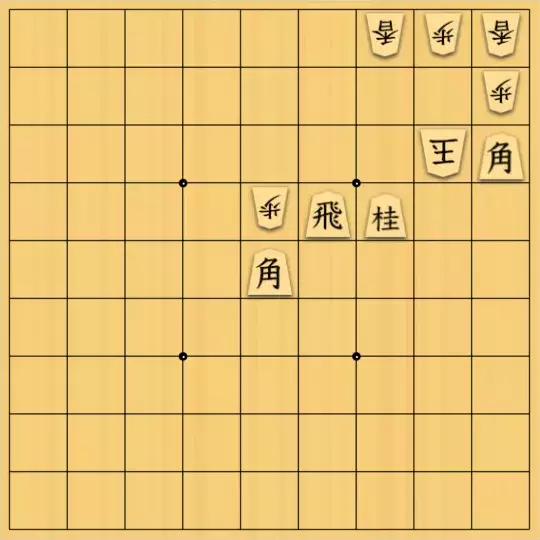 あたまかなさんが投稿した詰将棋「(^O^)／９手詰だよ　#756」のサムネイル画像