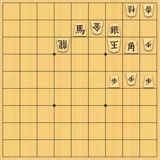 バビル３世さんが投稿した詰将棋「駒をほぐす攻め」のサムネイル画像