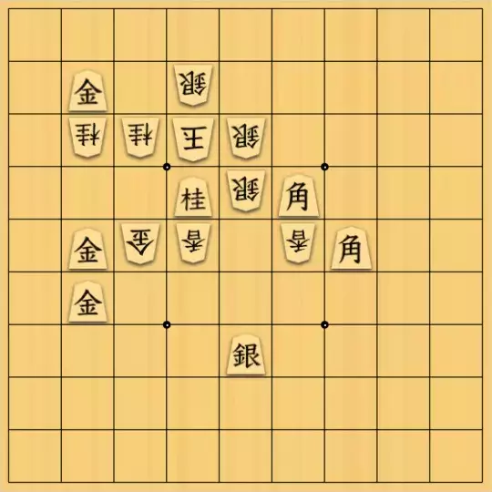 岡本英雄さんが投稿した詰将棋「詰め上がり「木星」　声優 篠原恵美氏に捧げる詰将棋」のサムネイル画像