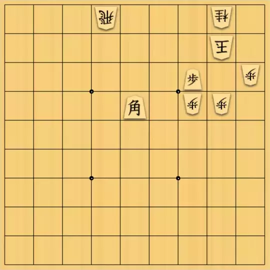 justiceさんが投稿した詰将棋「準実戦形式14(初級・9手)」のサムネイル画像