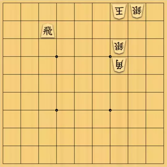 だいなさんが投稿した詰将棋「5手詰」のサムネイル画像