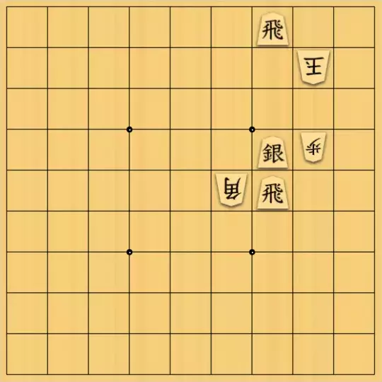 もじゃのやさんが投稿した詰将棋「詰将棋No.122」のサムネイル画像