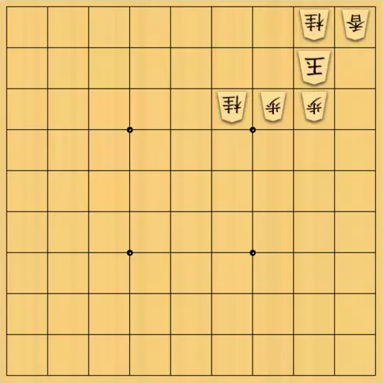 あたまかなさんが投稿した詰将棋「(^O^)／13手詰だよ　#839」のサムネイル画像