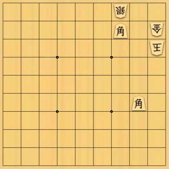 みつかづさんが投稿した詰将棋「９手詰：２」のサムネイル画像