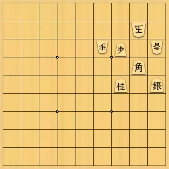 こいんさんが投稿した詰将棋「5作目　9手詰」のサムネイル画像