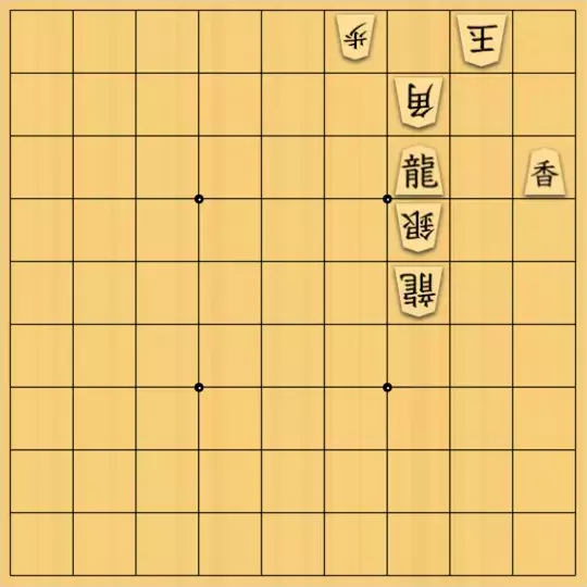 keima82さんが投稿した詰将棋「筋悪」のサムネイル画像