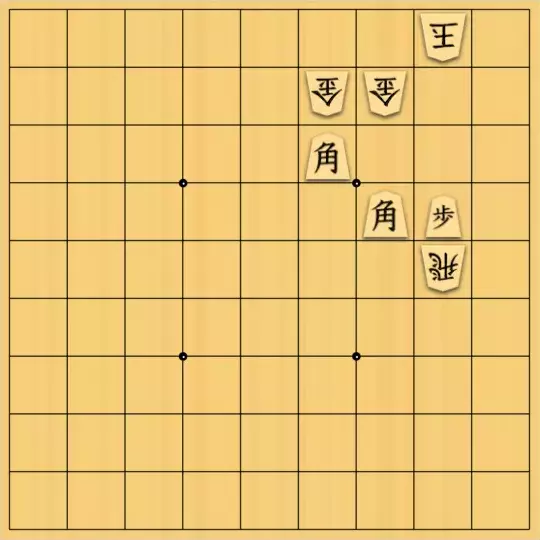 こきょうていさんが投稿した詰将棋「13手詰(寝た子を起こさない)」のサムネイル画像