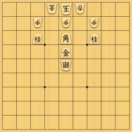 yokooさんが投稿した詰将棋「擬左右対称形」のサムネイル画像