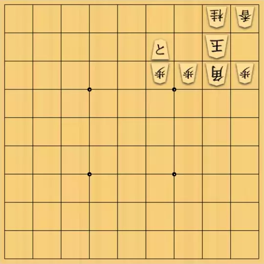 たつさんが投稿した詰将棋「簡単」のサムネイル画像