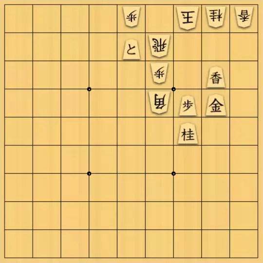 バビル３世さんが投稿した詰将棋「昔のスポーツ誌風」のサムネイル画像