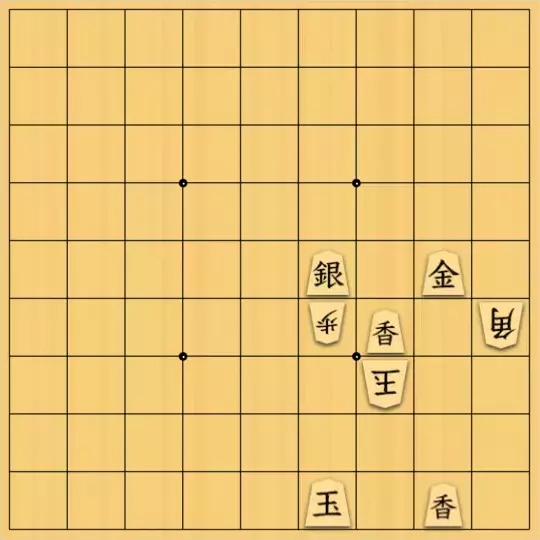 無い段さんが投稿した詰将棋「協力詰　５手」のサムネイル画像