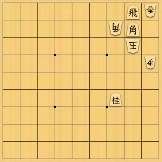 あたまかなさんが投稿した詰将棋「(^O^)／３手詰だよ　#1631」のサムネイル画像