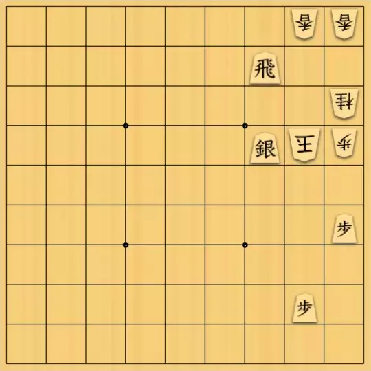 SYKさんが投稿した詰将棋「ポケットイン」のサムネイル画像