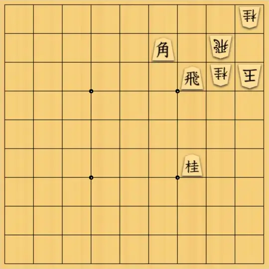 スズミさんが投稿した詰将棋「7手詰 No.75」のサムネイル画像