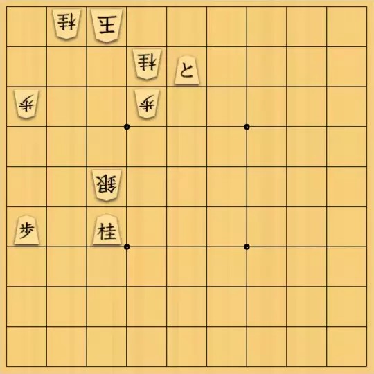 あたまかなさんが投稿した詰将棋「(^O^)／17手詰だよ　#827」のサムネイル画像