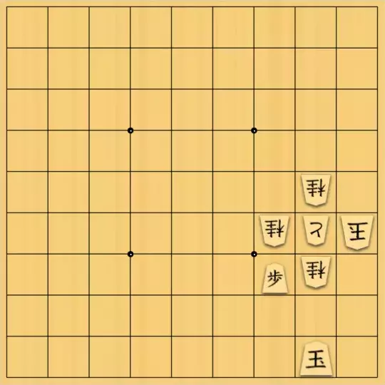 springsさんが投稿した詰将棋「フェアリー#214 非王手可禁欲協力詰 5手」のサムネイル画像