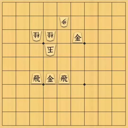 ながまはらまささんが投稿した詰将棋「簡単な邪魔駒消去」のサムネイル画像