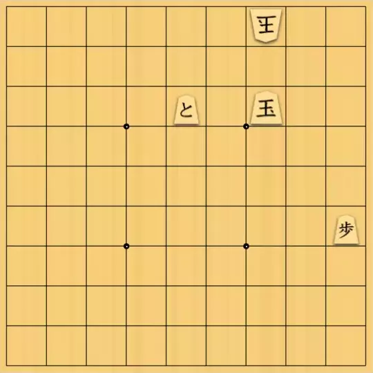 ツヅラさんが投稿した詰将棋「とと金まわし」のサムネイル画像