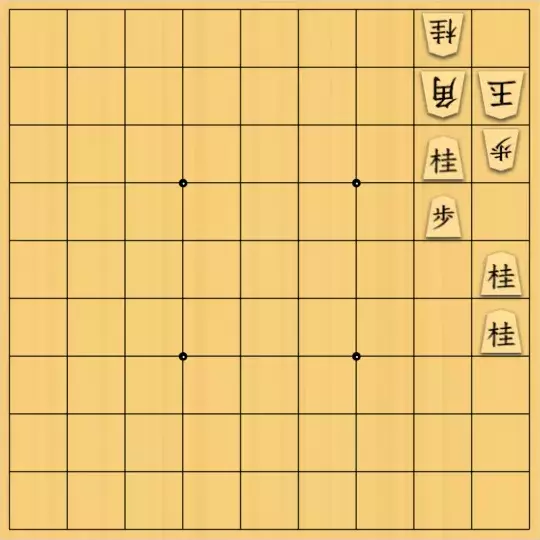 三木歩佳さんが投稿した詰将棋「無題」のサムネイル画像
