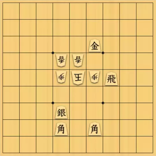 1000095091さんが投稿した詰将棋「詰将棋2」のサムネイル画像